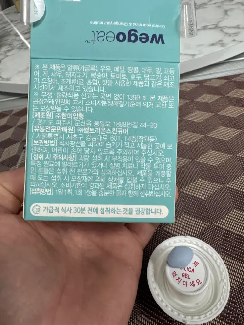 买家评价图片