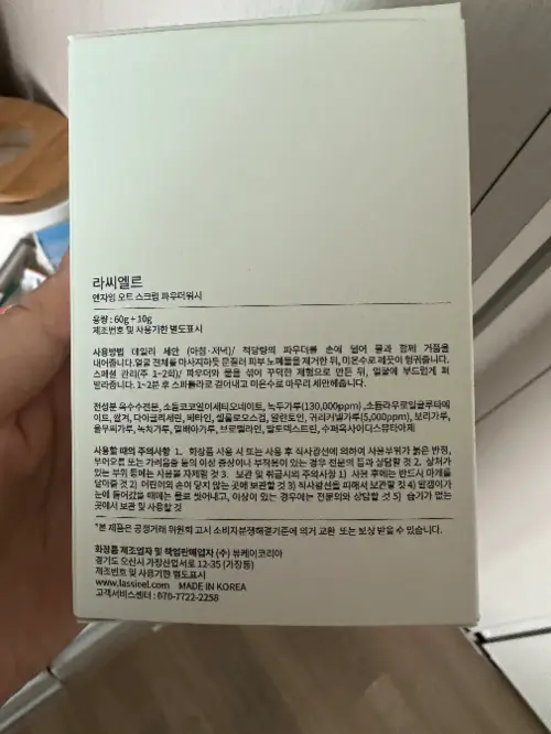 买家评价图片