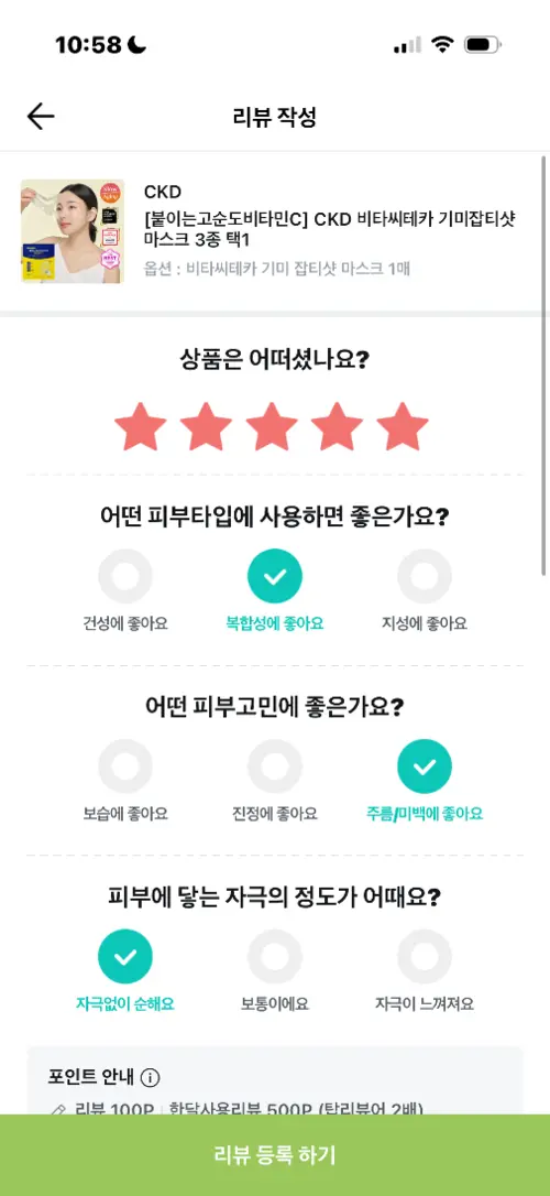 买家评价图片