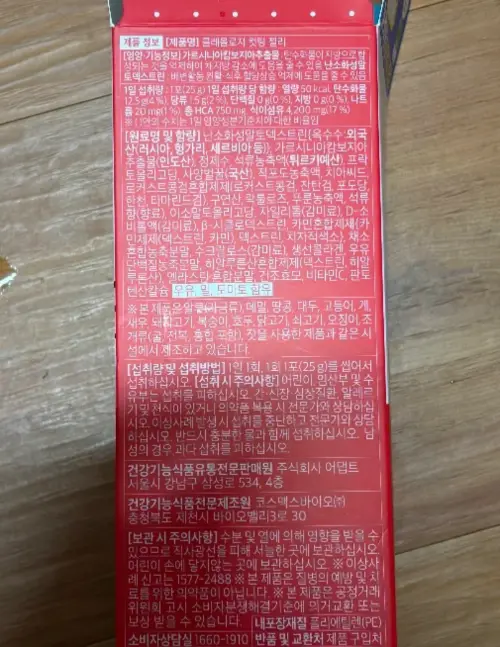 买家评价图片