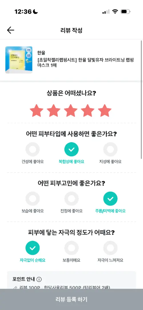 买家评价图片