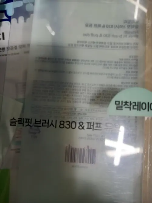 买家评价图片