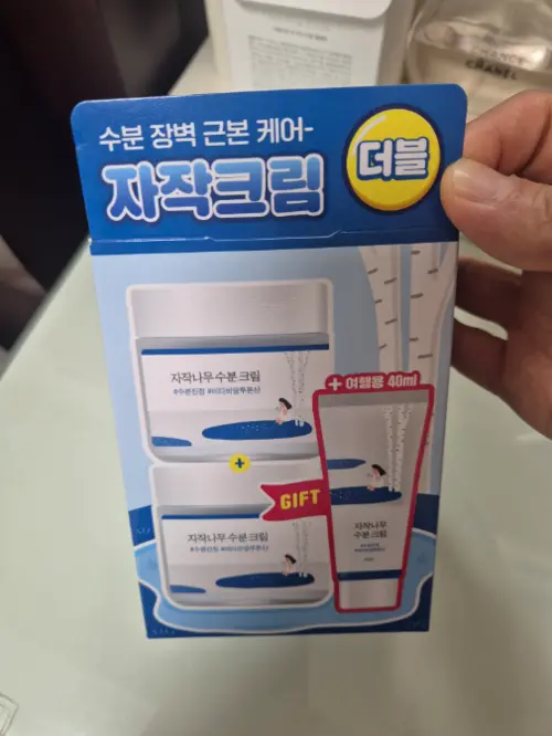 买家评价图片