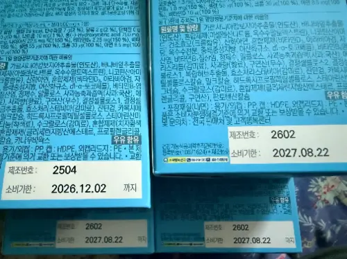 买家评价图片