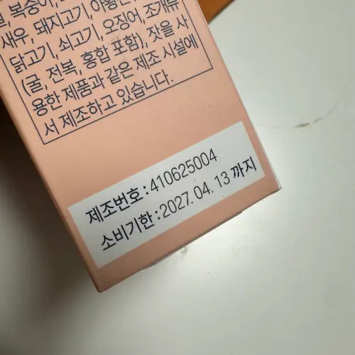 买家评价图片