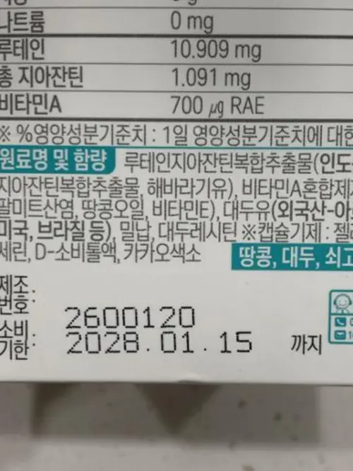 买家评价图片