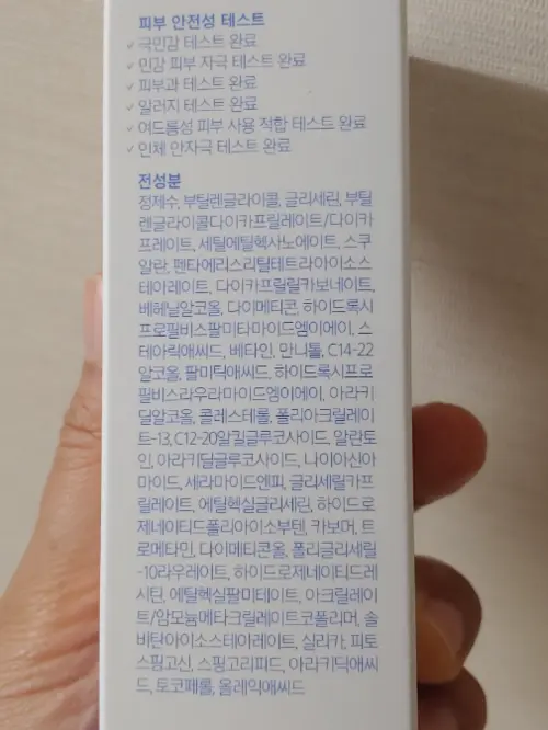 买家评价图片