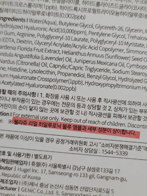 买家评价图片