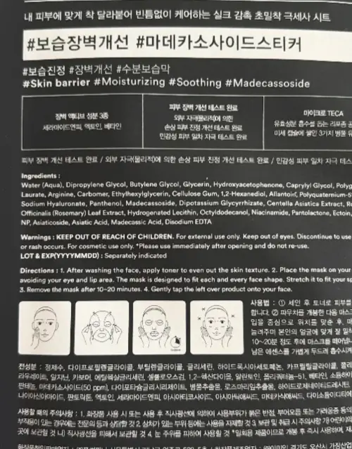 买家评价图片