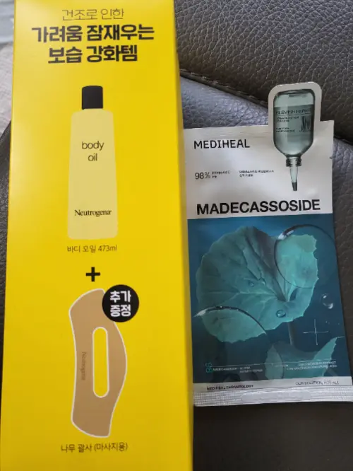 买家评价图片