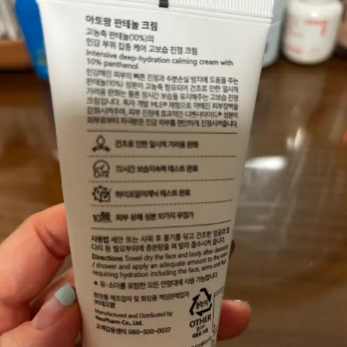 买家评价图片