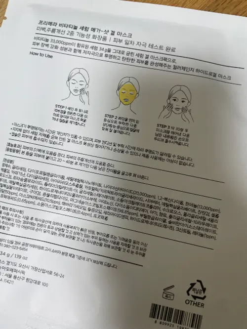 买家评价图片