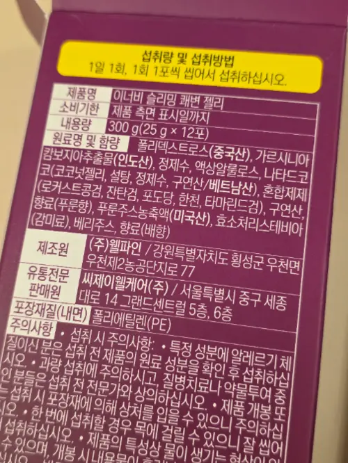 买家评价图片