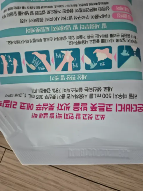 买家评价图片