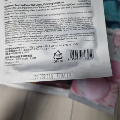 买家评价图片