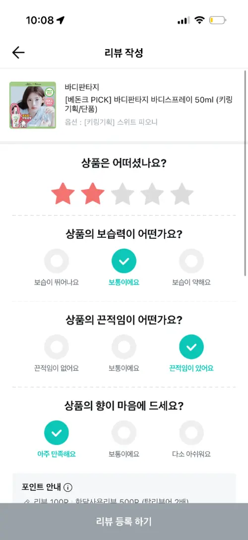 买家评价图片