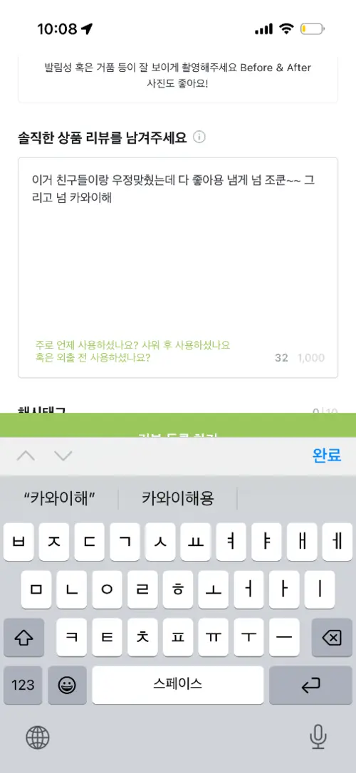 买家评价图片