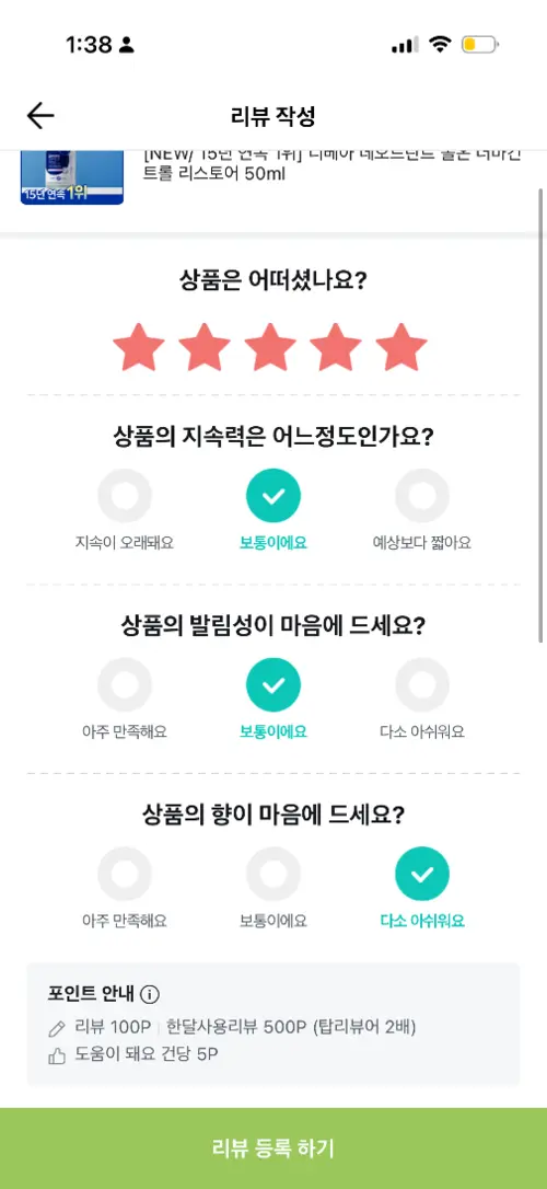 买家评价图片