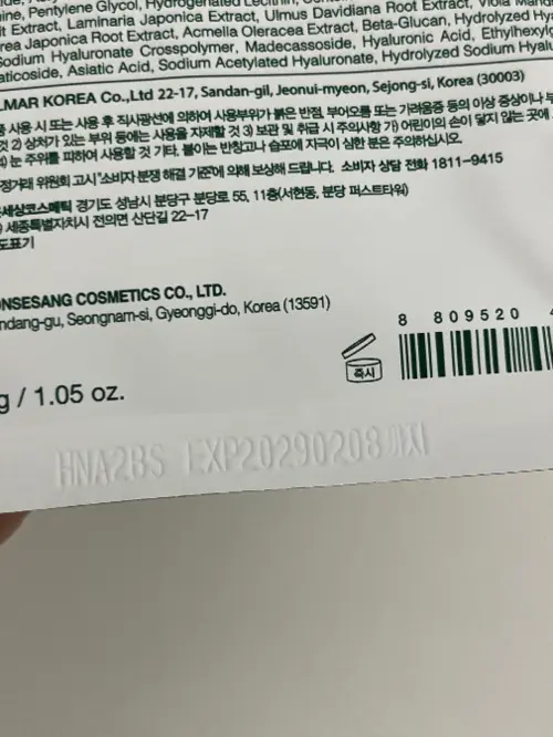 买家评价图片