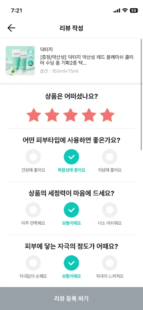 买家评价图片