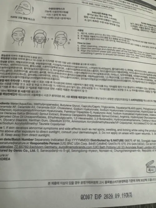 买家评价图片