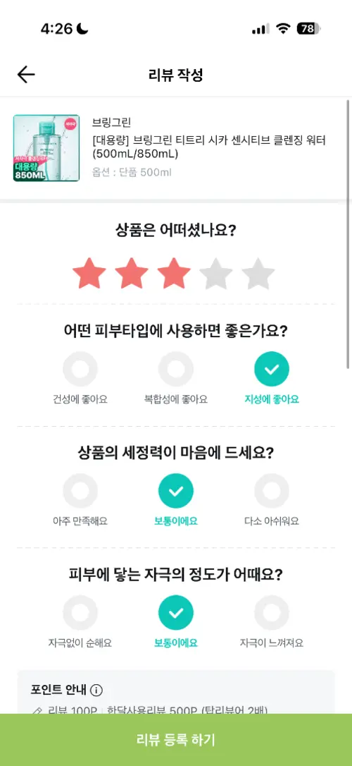 买家评价图片