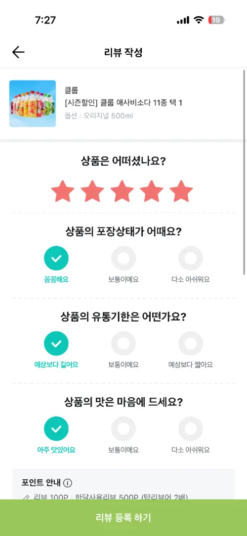 买家评价图片