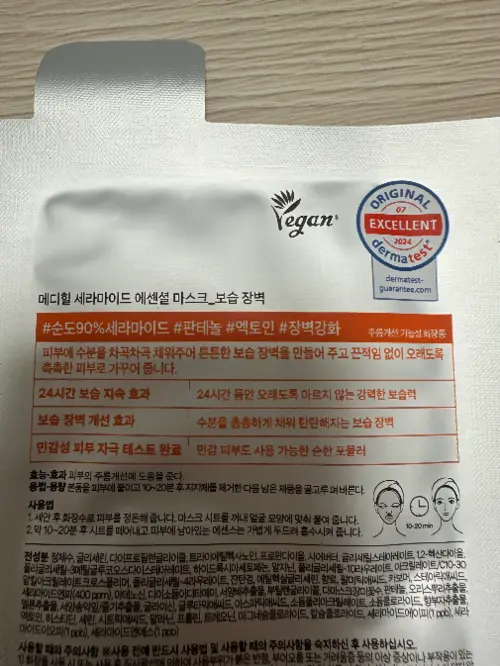 买家评价图片