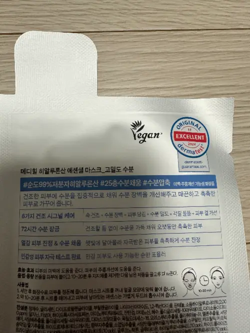 买家评价图片