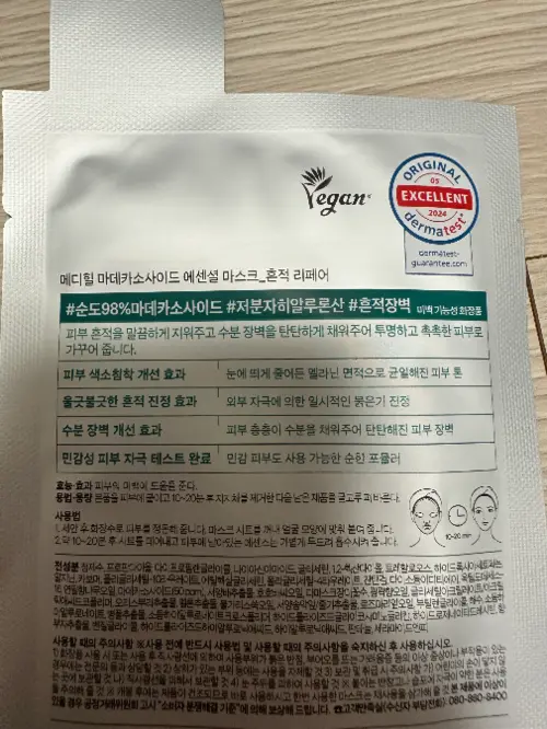 买家评价图片