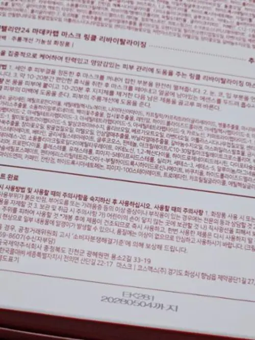 买家评价图片