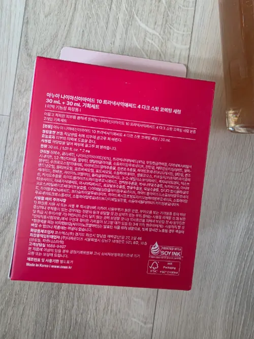 买家评价图片