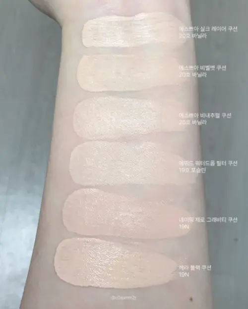 Olive Young Korea buyer photo · [기획/미니선크림+퍼프2매] 20호