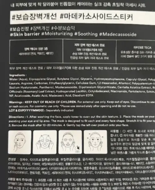 买家评价图片