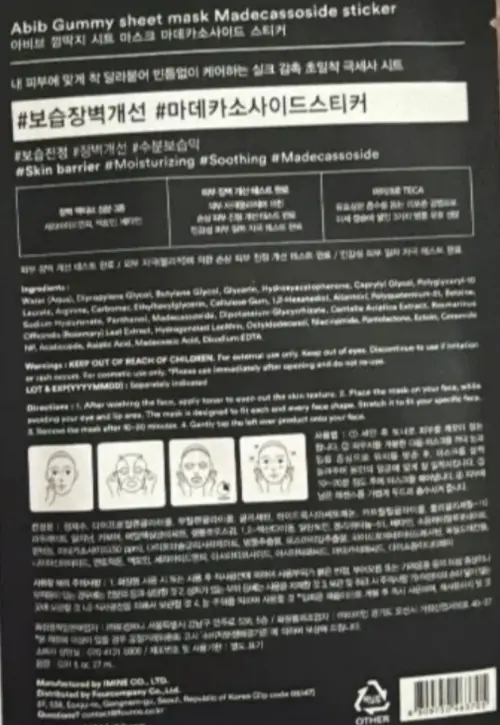 买家评价图片