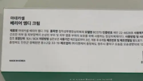 买家评价图片