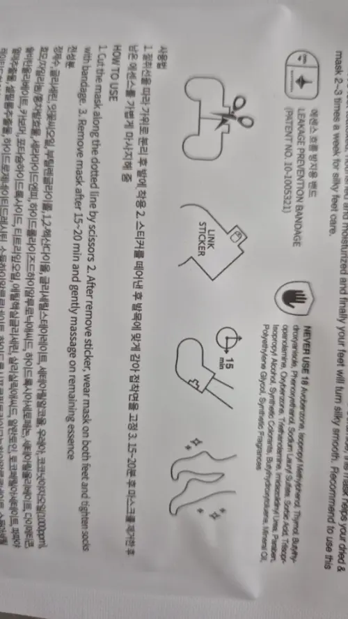 买家评价图片