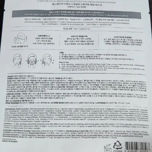 买家评价图片
