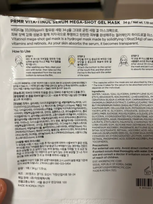 买家评价图片