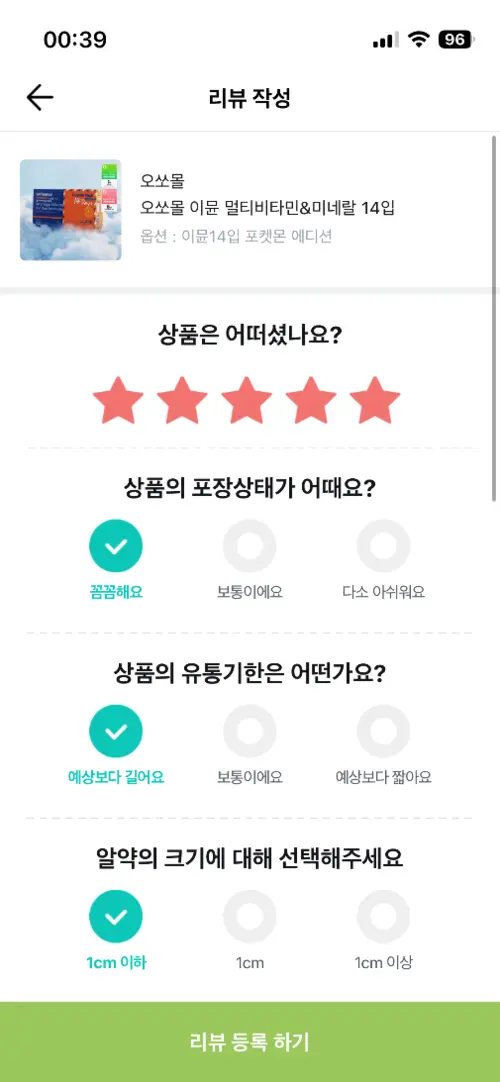 买家评价图片