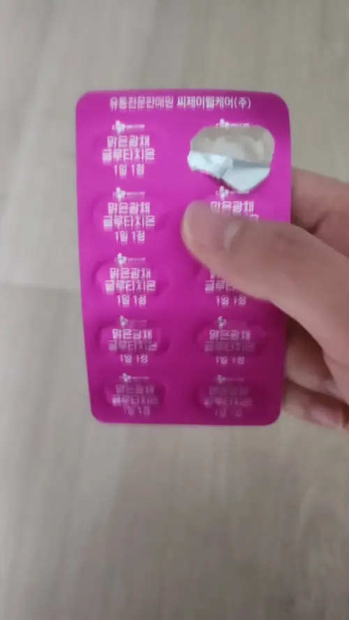 买家评价图片