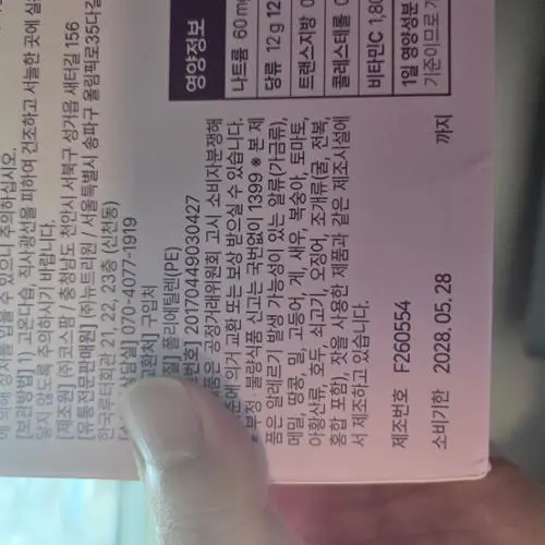 买家评价图片