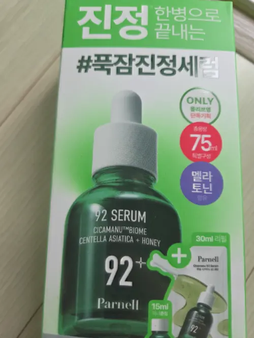 买家评价图片