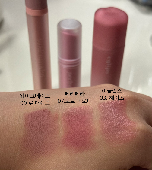 Hand shade comparison · Shade 03 Haze