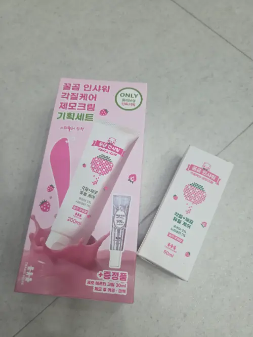 买家评价图片