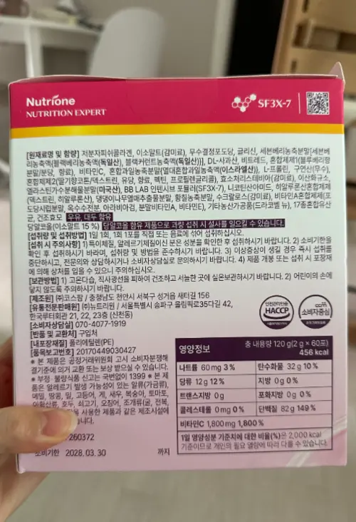 买家评价图片