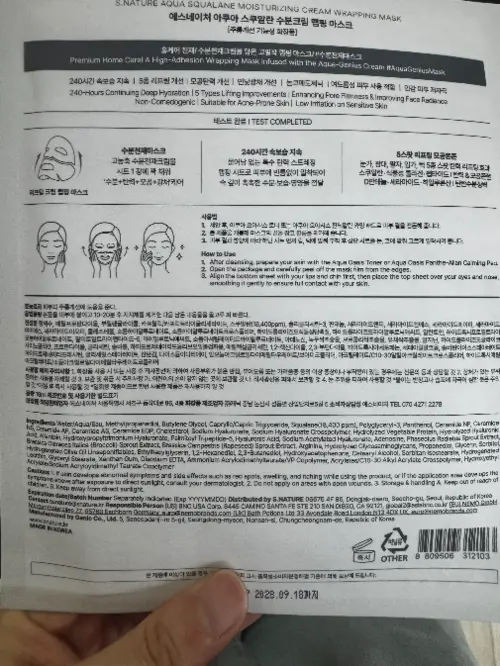 买家评价图片