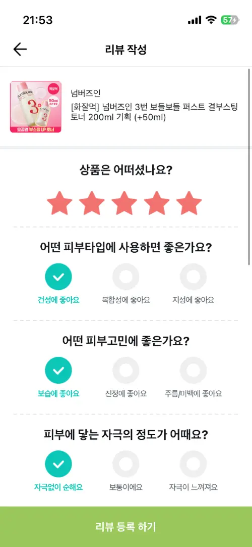 买家评价图片
