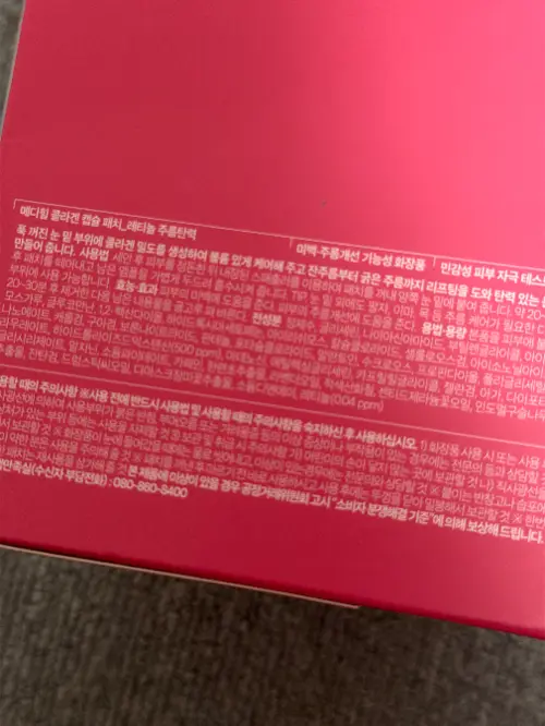 买家评价图片