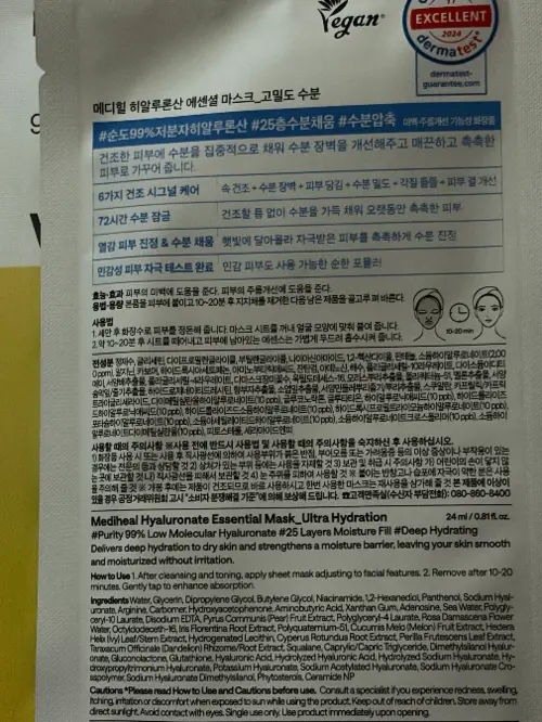 买家评价图片